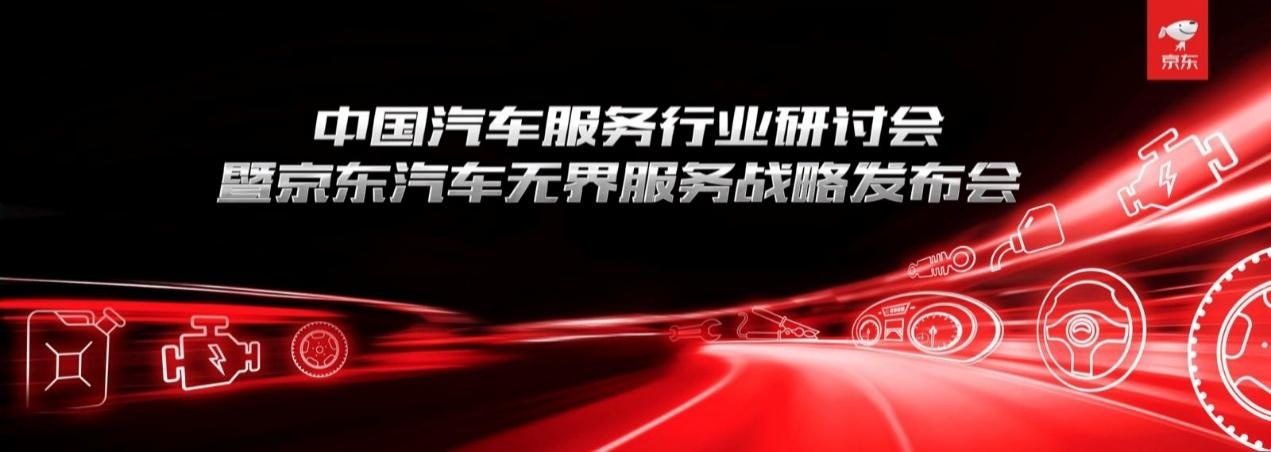 Laogao E-commerce Newsletter on November 3 Laogao E-commerce Newsletter on November 3