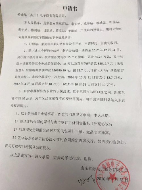 Laogao E-commerce Newsletter on November 6th Laogao E-commerce Newsletter on November 6th