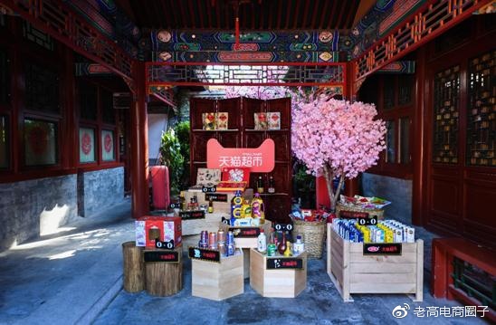 Laogao E-commerce Newsletter on November 7th Laogao E-commerce Newsletter on November 7th