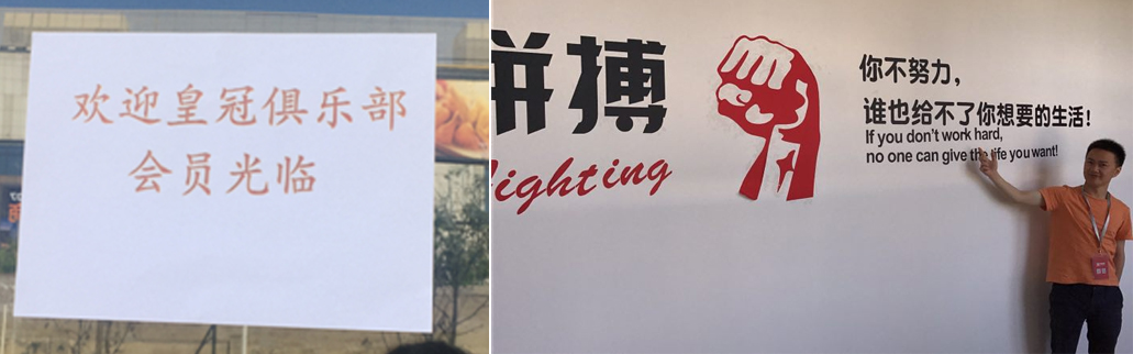 The second stop for the study tour of Laogao e-commerce-Shanghai Fengyue Sports Specialty Store