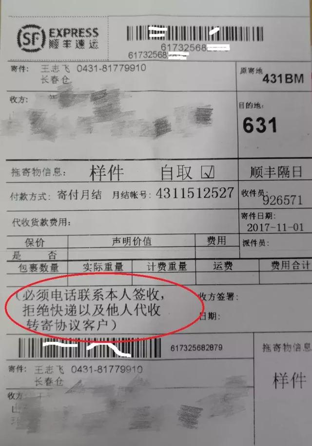 Seller's story | Non-ascetic Tang Monk, an 8-year-old e-commerce driver wants to make sex e-commerce among the top 3 in the world Seller's story | Non-ascetic Tang Monk, an 8-year-old e-commerce driver wants to make sex e-commerce among the top 3 in the world