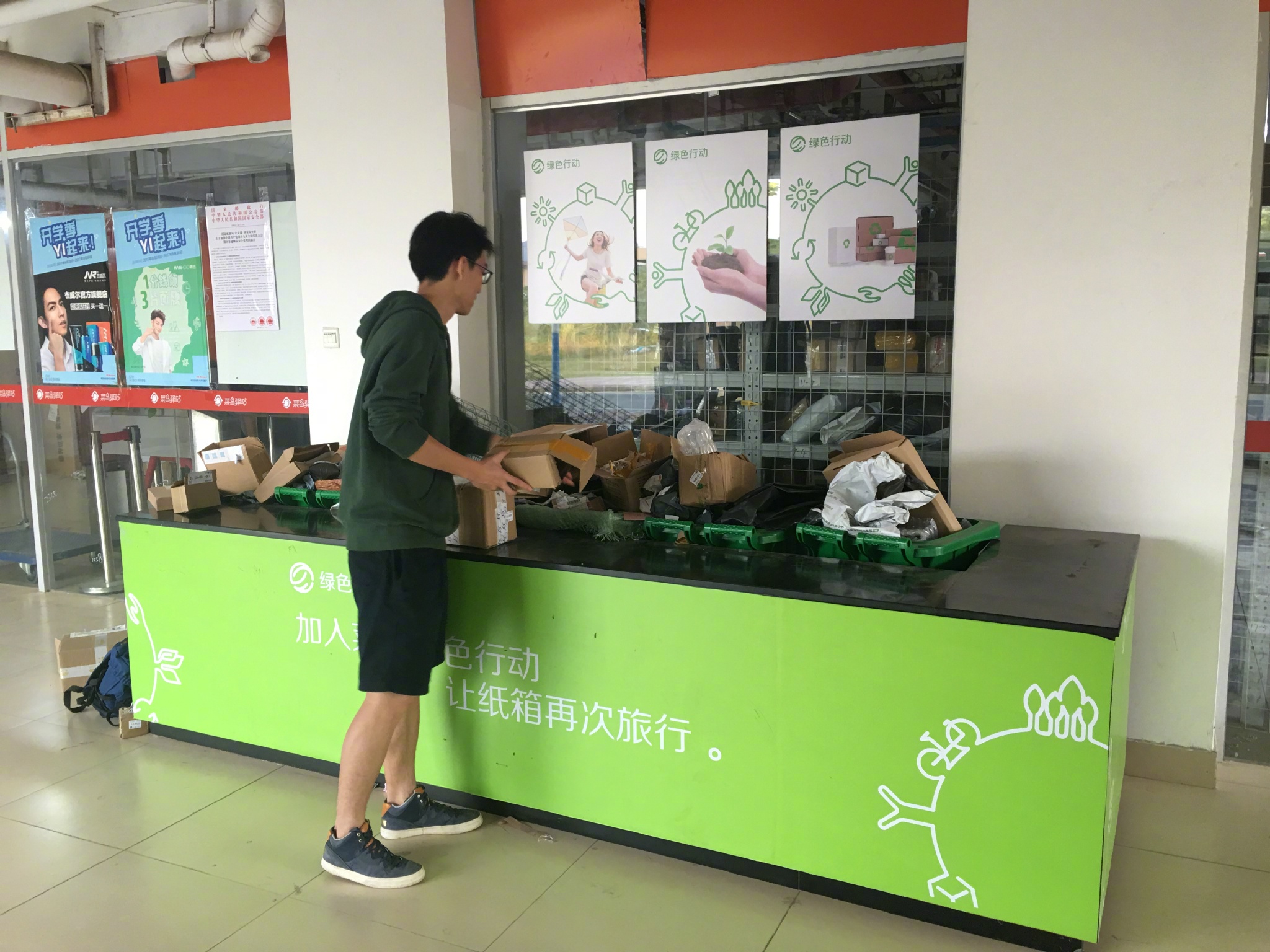 Laogao E-commerce Newsletter on November 8th Laogao E-commerce Newsletter on November 8th