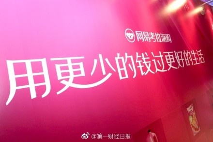 Laogao E-commerce Newsletter on November 8th Laogao E-commerce Newsletter on November 8th