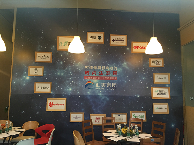The fourth stop for Laogao e-commerce study tour-Dalifang flagship store The fourth stop for Laogao e-commerce study tour-Dalifang flagship store