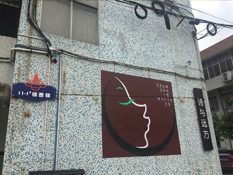The fourth stop for Laogao e-commerce study tour-Dalifang flagship store The fourth stop for Laogao e-commerce study tour-Dalifang flagship store