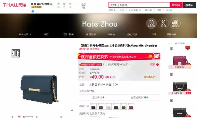 Laogao E-commerce Daily E-commerce Evening News on November 8