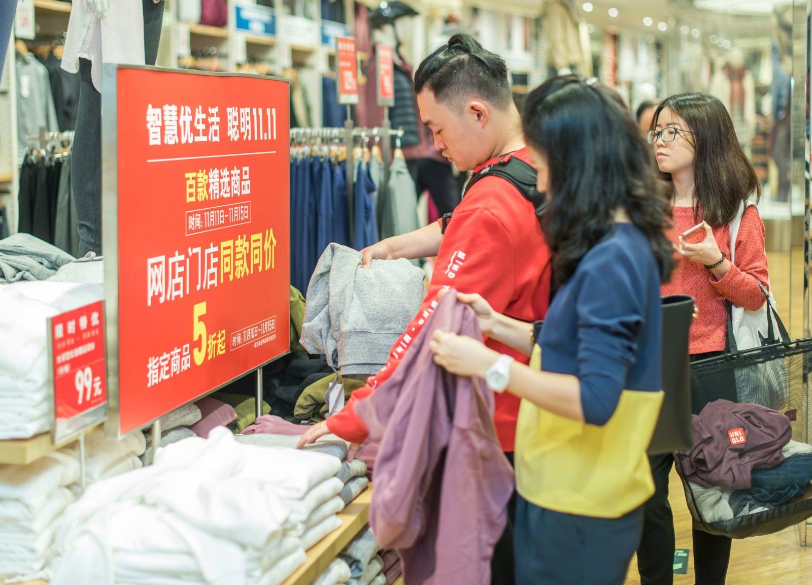 Laogao E-commerce Newsletter on November 10th Laogao E-commerce Newsletter on November 10th