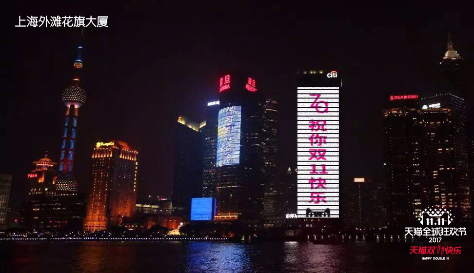 Laogao E-commerce Newsletter on November 10th Laogao E-commerce Newsletter on November 10th
