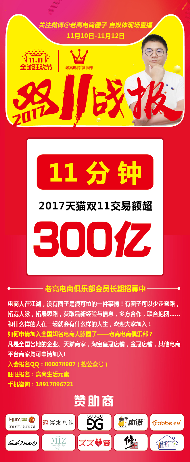 Tmall Double 11 payment peak breaks record again Alipay's independent research and development database wins "world-class problems" Tmall Double 11 payment peak breaks record again Alipay's independent research and development database wins "world-class problems"
