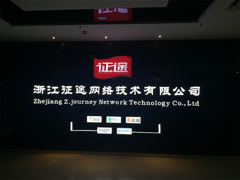 The eighth stop for Laogao e-commerce study tour-Jeno flagship store The eighth stop for Laogao e-commerce study tour-Jeno flagship store