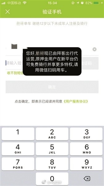 Laogao E-commerce Newsletter on November 13th Laogao E-commerce Newsletter on November 13th