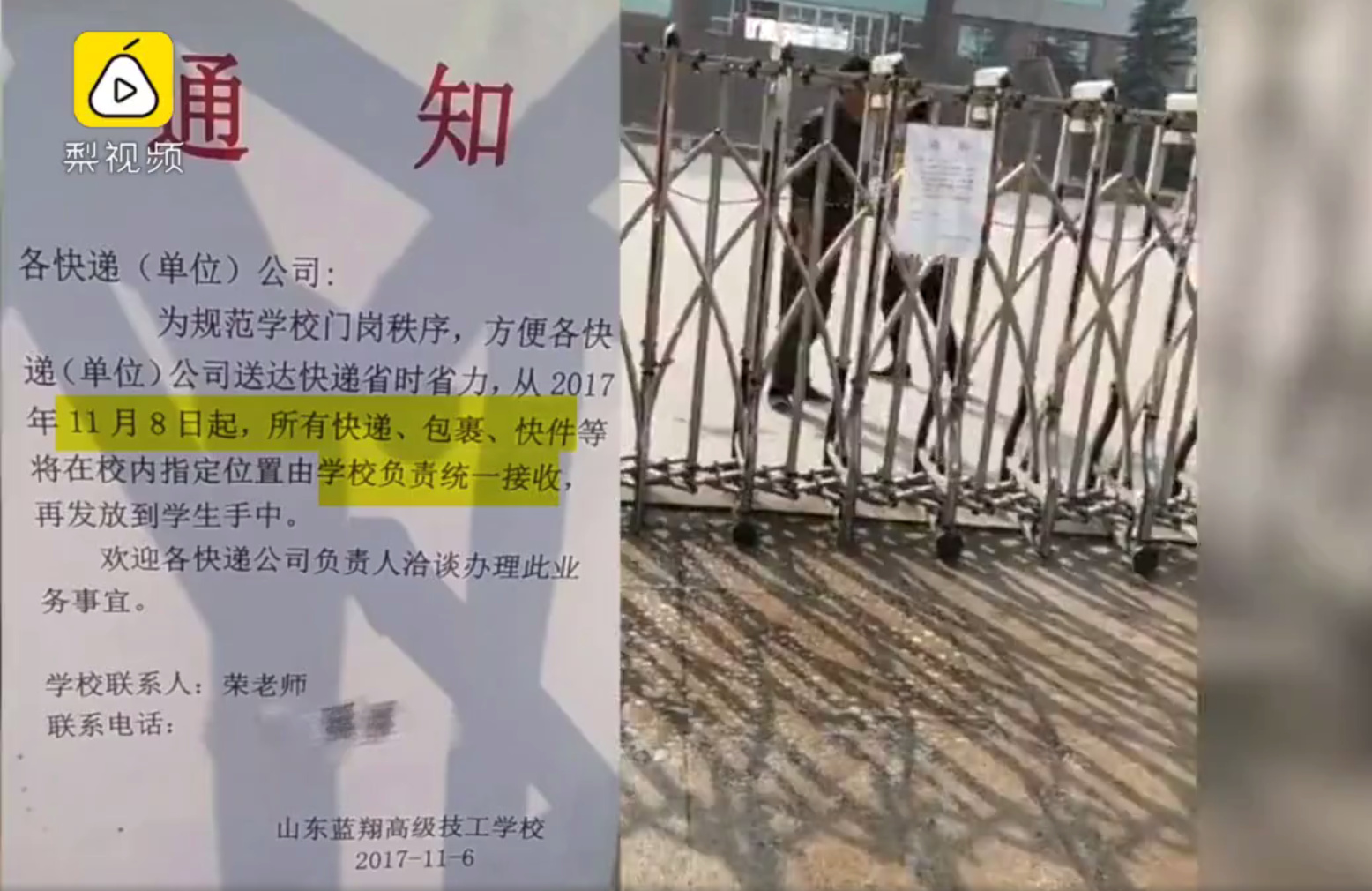 Laogao E-commerce Newsletter on November 14th Laogao E-commerce Newsletter on November 14th