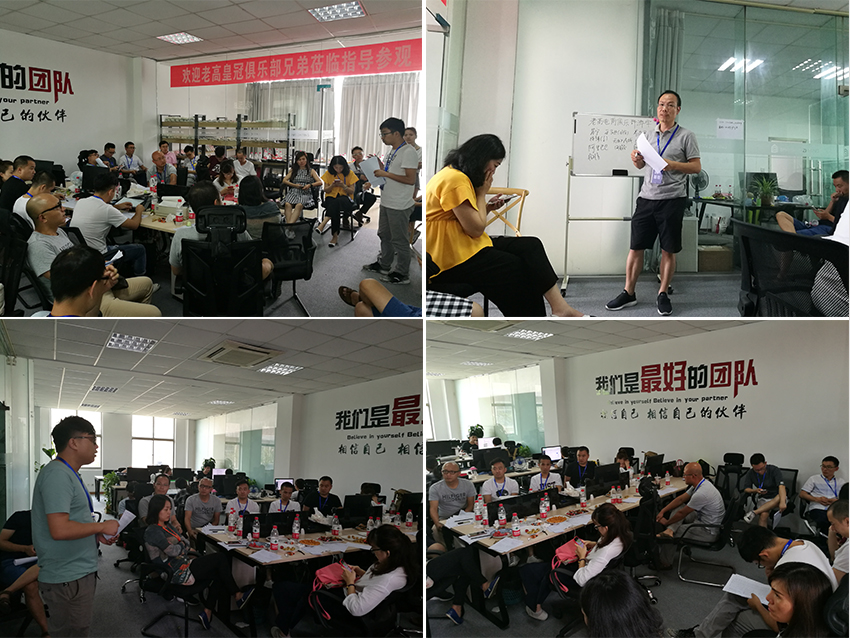 The ninth stop of Laogao e-commerce study tour-Shanghai Zhiting Shoe Store The ninth stop of Laogao e-commerce study tour-Shanghai Zhiting Shoe Store