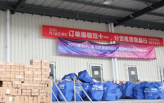 Laogao E-commerce Newsletter on November 15th