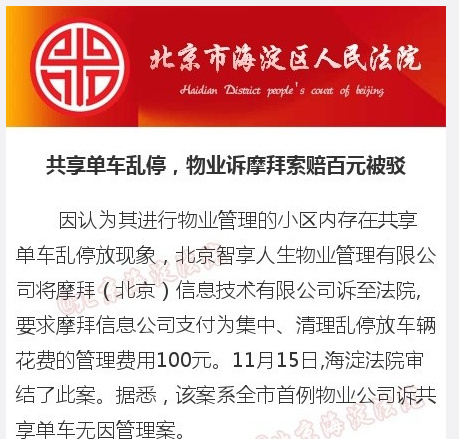 Laogao E-commerce Newsletter on November 15th Laogao E-commerce Newsletter on November 15th