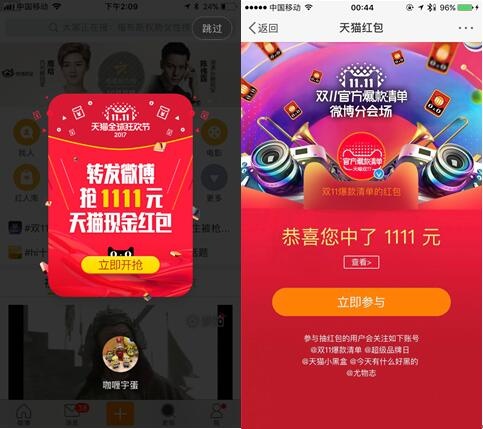 Laogao E-commerce Newsletter on November 15th Laogao E-commerce Newsletter on November 15th