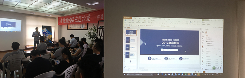 The 12th stop of Laogao E-commerce Study Tour - Shihuakou Yongxing Specialty Store The 12th stop of Laogao E-commerce Study Tour - Shihuakou Yongxing Specialty Store