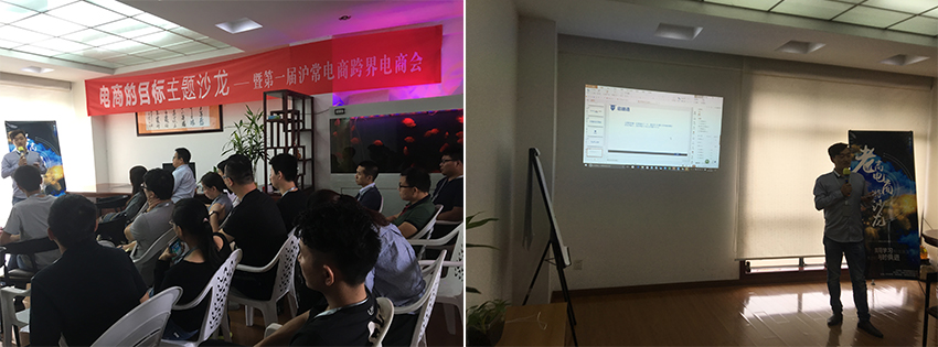 The 12th stop of Laogao E-commerce Study Tour - Shihuakou Yongxing Specialty Store The 12th stop of Laogao E-commerce Study Tour - Shihuakou Yongxing Specialty Store