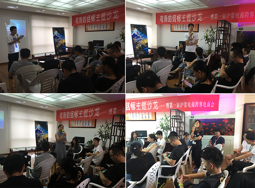 The 12th stop of Laogao E-commerce Study Tour - Shihuakou Yongxing Specialty Store The 12th stop of Laogao E-commerce Study Tour - Shihuakou Yongxing Specialty Store