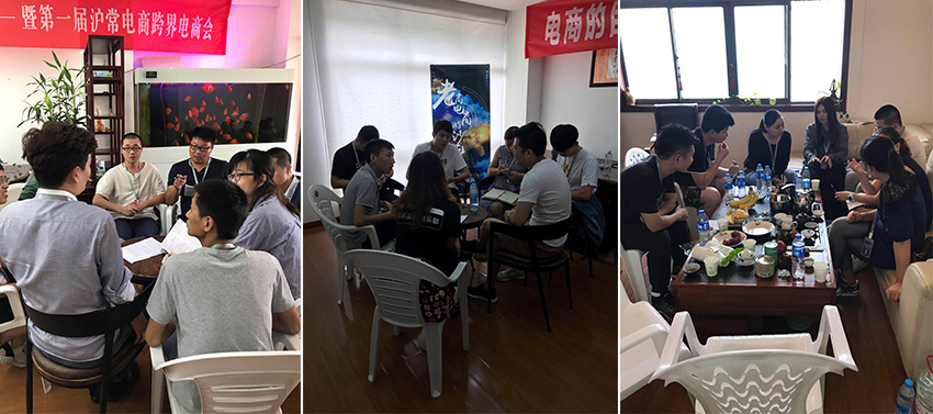 The 12th stop of Laogao E-commerce Study Tour - Shihuakou Yongxing Specialty Store The 12th stop of Laogao E-commerce Study Tour - Shihuakou Yongxing Specialty Store