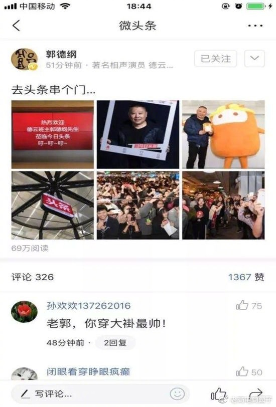 Laogao E-commerce Newsletter on November 16th
