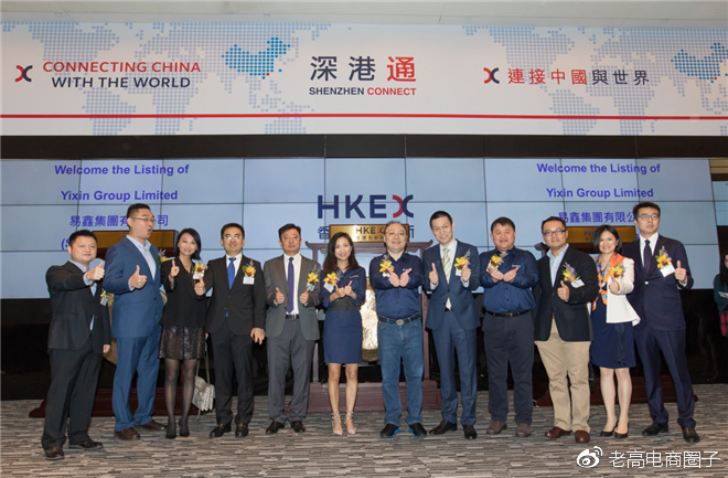 Laogao E-commerce Newsletter on November 16th