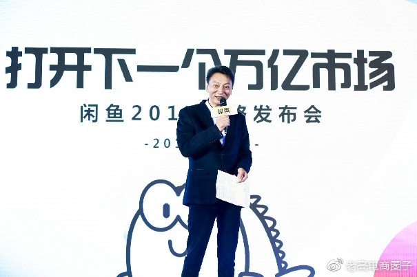 Laogao E-commerce Newsletter on November 16th