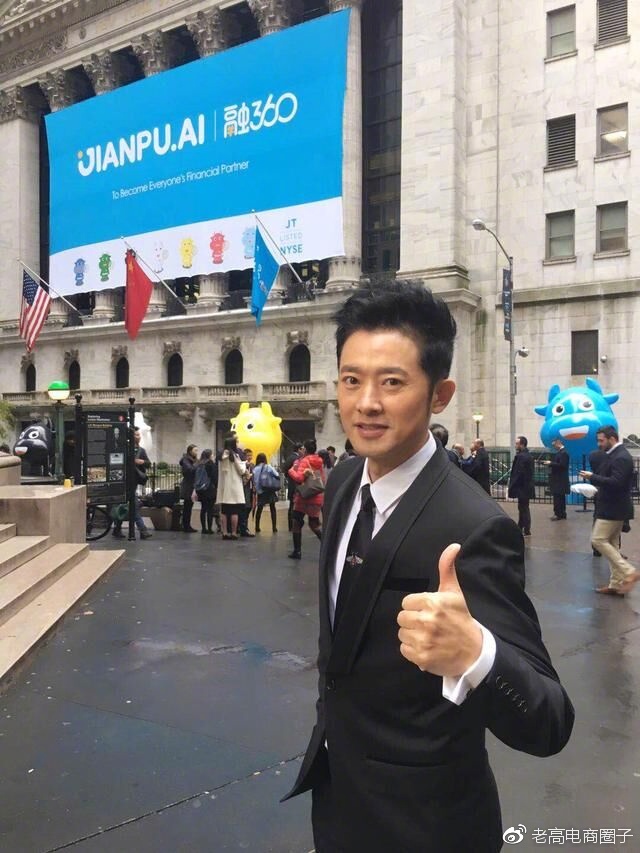 Laogao E-commerce Newsletter on November 17 Laogao E-commerce Newsletter on November 17