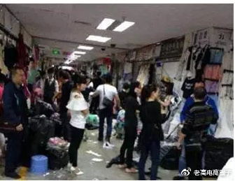 Laogao E-commerce Daily E-commerce Evening News on November 17 Laogao E-commerce Daily E-commerce Evening News on November 17