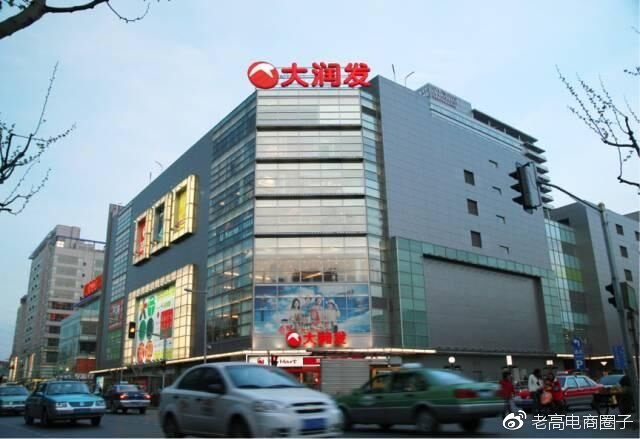 Laogao E-commerce Newsletter on November 20 Laogao E-commerce Newsletter on November 20