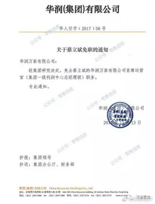 Laogao E-commerce Newsletter on November 20 Laogao E-commerce Newsletter on November 20