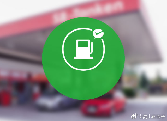 Laogao E-commerce Newsletter on November 20 Laogao E-commerce Newsletter on November 20