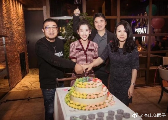 Laogao E-commerce Newsletter on November 20 Laogao E-commerce Newsletter on November 20