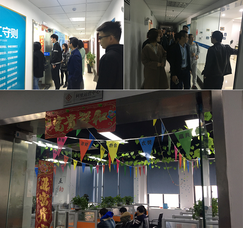 The 14th stop of Laogao E-commerce Study Tour-Su Zhirun Flagship Store The 14th stop of Laogao E-commerce Study Tour-Su Zhirun Flagship Store