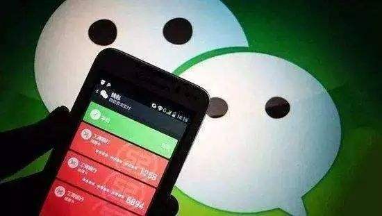 From November 23, you can pay by WeChat From November 23, you can pay by WeChat