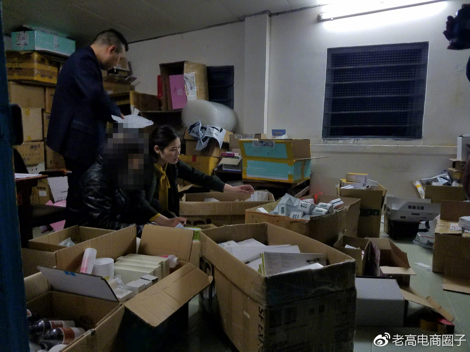 #Laogao E-commerce Newsletter# [November 22 E-commerce Evening News]