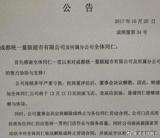 #Laogao E-commerce Newsletter# [November 22 E-commerce Evening News]