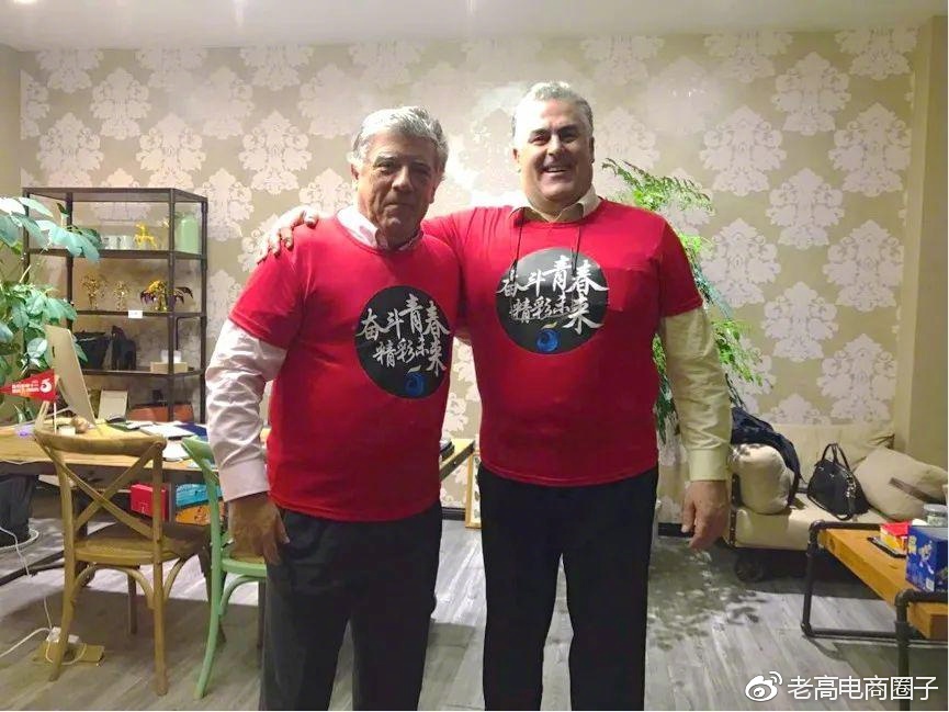 #Laogao E-commerce Newsletter# [November 23 E-commerce Morning News]