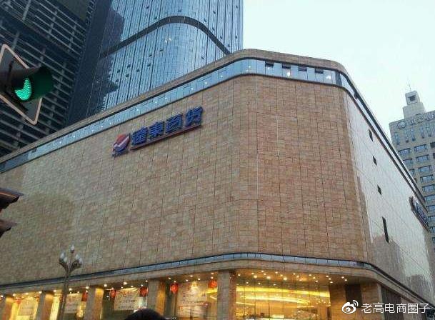 #Laogao E-commerce Newsletter# [November 23 E-commerce Evening News]