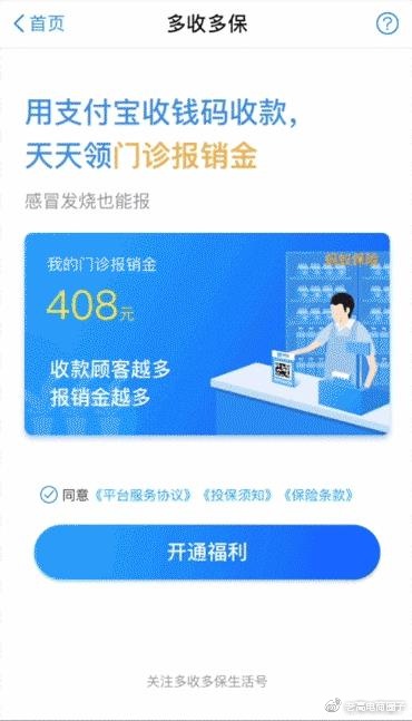 #Laogao E-commerce Newsletter# [November 24 E-commerce Morning News]