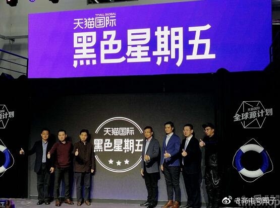#Laogao E-commerce Newsletter# [November 24 E-commerce Morning News]