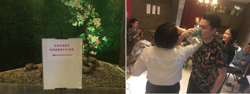 The 15th stop of Laogao E-commerce Study Tour - Yikou Water Purification Flagship Store & Dream Maker Flagship Store The 15th stop of Laogao E-commerce Study Tour - Yikou Water Purification Flagship Store & Dream Maker Flagship Store