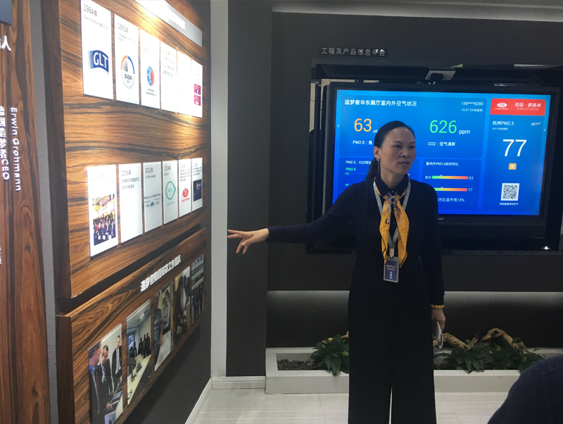 The 15th stop of Laogao E-commerce Study Tour - Yikou Water Purification Flagship Store & Dream Maker Flagship Store The 15th stop of Laogao E-commerce Study Tour - Yikou Water Purification Flagship Store & Dream Maker Flagship Store