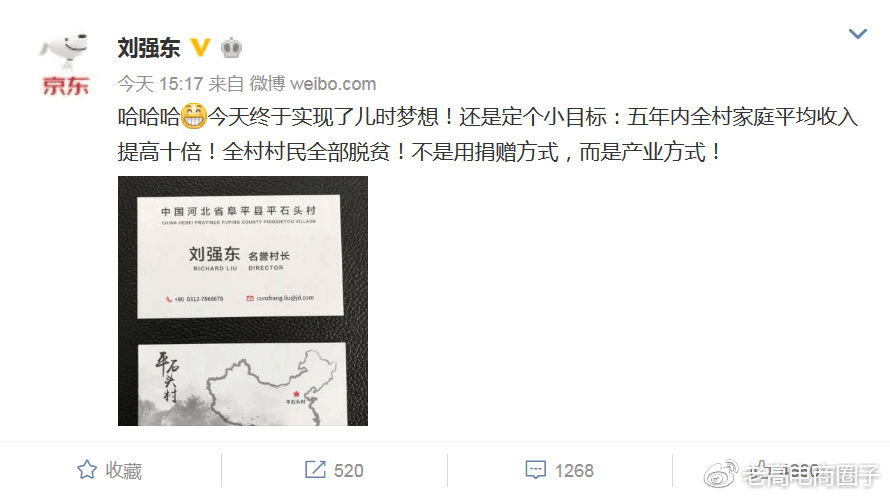#Laogao E-commerce Newsletter# [November 24 E-commerce Evening News]
