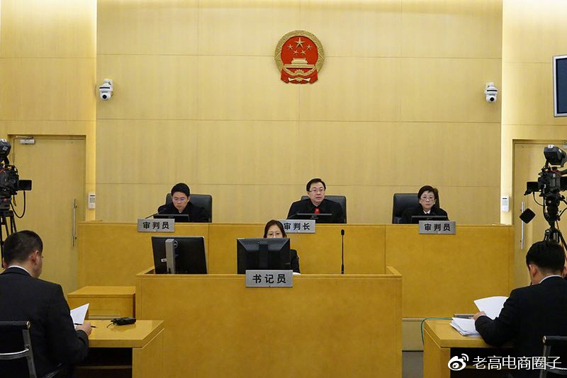 #Laogao E-commerce Newsletter# [November 24 E-commerce Evening News]