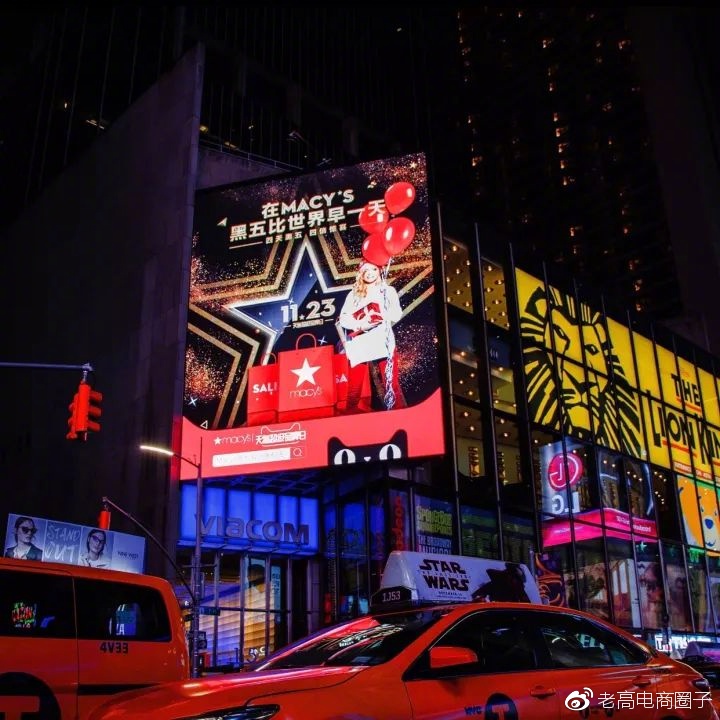 Laogao E-commerce Newsletter on November 27 Laogao E-commerce Newsletter on November 27