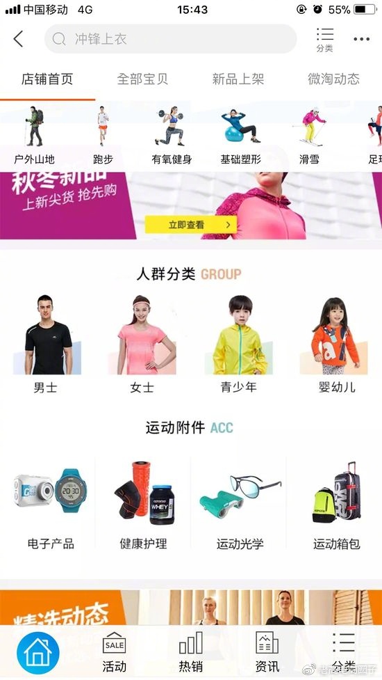 #Laogao E-commerce Newsletter# [November 27 E-commerce Evening News Brief]