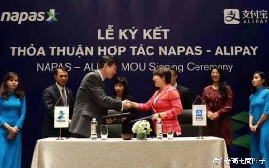 #Laogao E-commerce Newsletter# [November 27 E-commerce Evening News Brief]