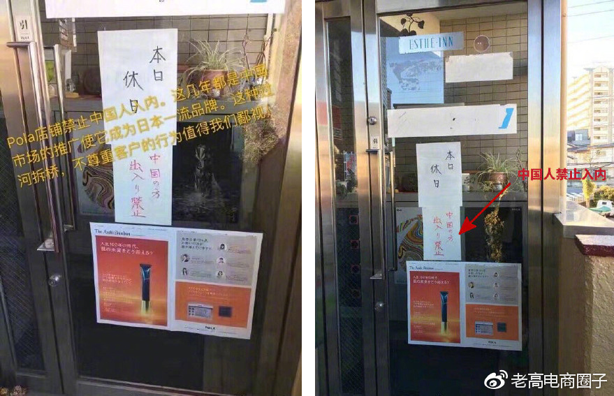 #Laogao E-commerce Newsletter# [November 28 E-commerce Morning News]
