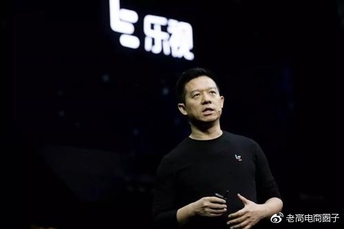 #Laogao E-commerce Newsletter# [November 28 E-commerce Morning News]